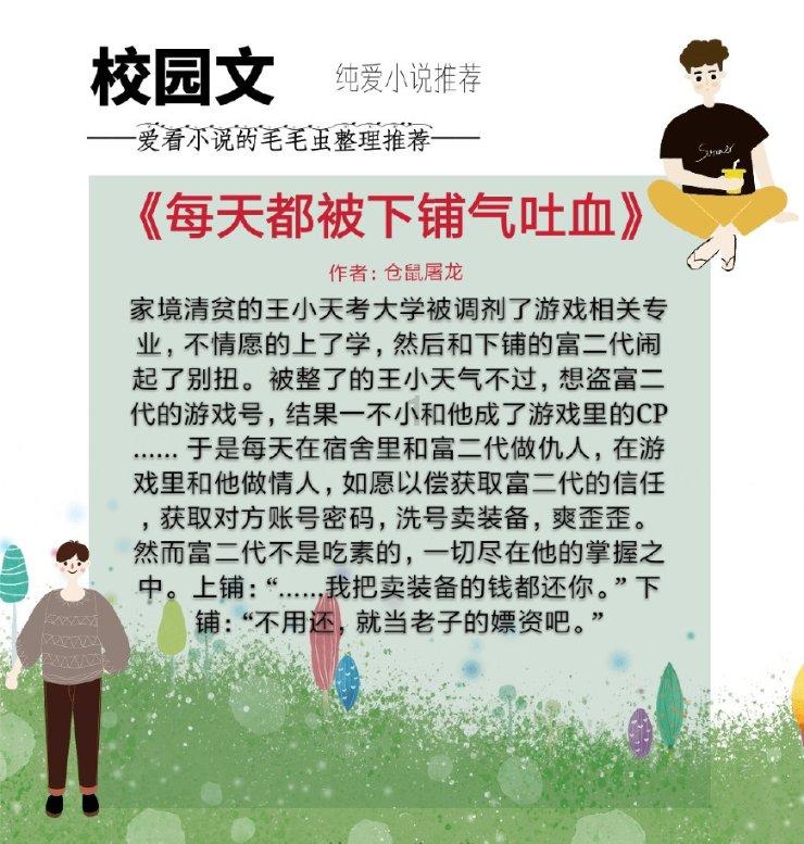什么是心脏瓣膜病